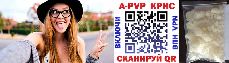 сколько стоит  Рошаль  A PVP VHQ 