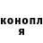 Экстази 99% Sofya Zenko
