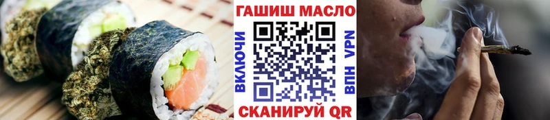 Еда ТГК марихуана ОМГ ОМГ как войти Рошаль