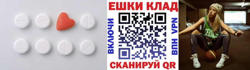ЭКСТАЗИ диски  кракен маркетплейс  Рошаль 