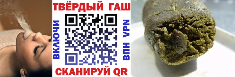 Гашиш hashish  ОМГ ОМГ как войти  Рошаль  купить  цена 