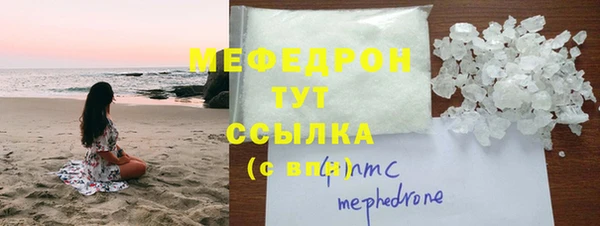мефедрон VHQ Алзамай