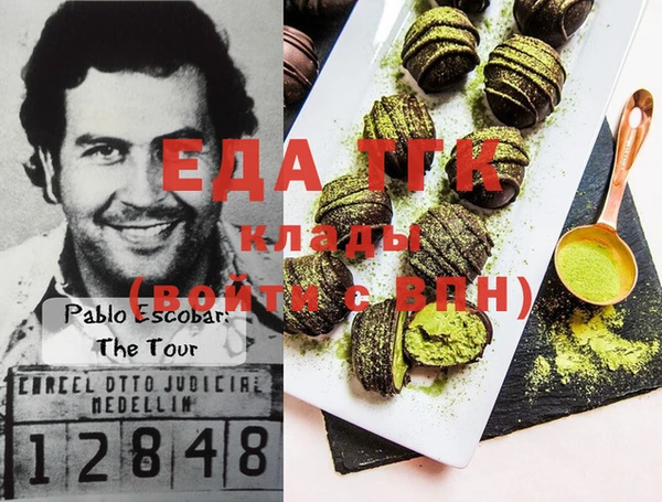 мефедрон VHQ Алзамай