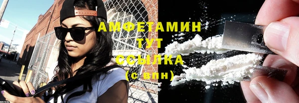 мефедрон VHQ Алзамай