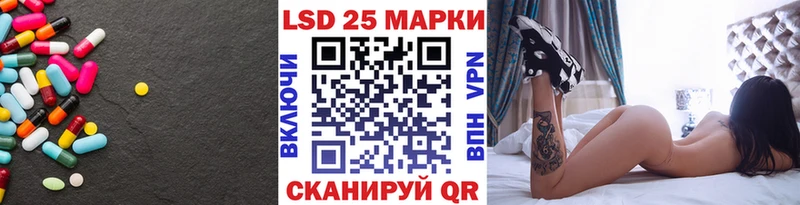 купить наркотик  Рошаль  ЛСД экстази кислота 