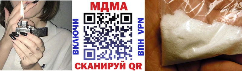 дарнет шоп  Рошаль  MDMA crystal 
