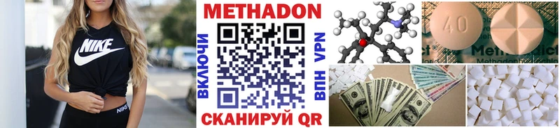 цена наркотик  Рошаль  Метадон VHQ 