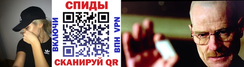 МЕТАМФЕТАМИН мет Рошаль