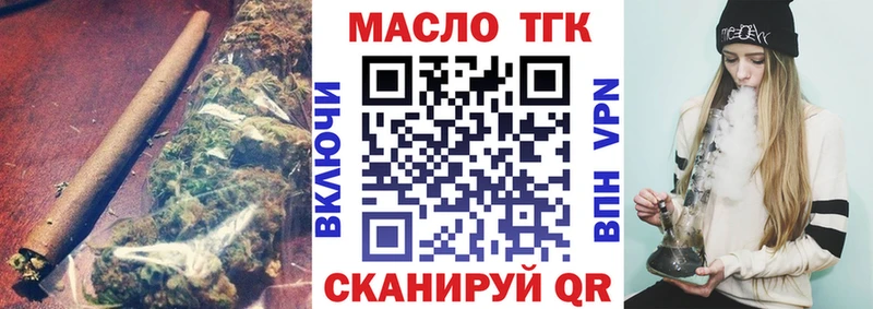 Дистиллят ТГК концентрат где можно купить наркотик Рошаль