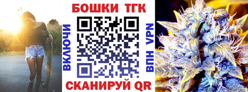 даркнет сайт  darknet клад  Бошки Шишки план  Рошаль 